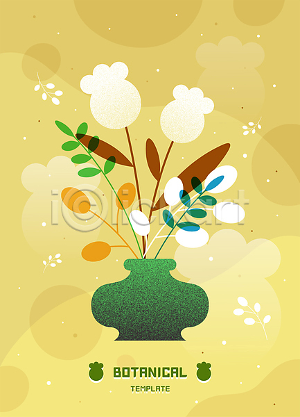 감성 사람없음 AI(파일형식) 일러스트 꽃 꽃병 노란색 보테니컬아트 잎 줄기 풀(식물) 화분