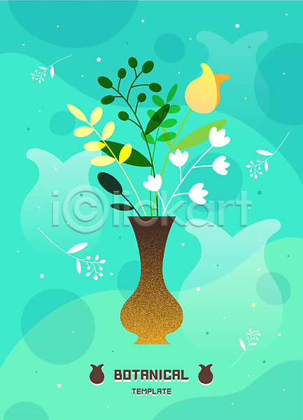 감성 사람없음 AI(파일형식) 일러스트 꽃 꽃병 민트색 보테니컬아트 잎 줄기 풀잎 화분