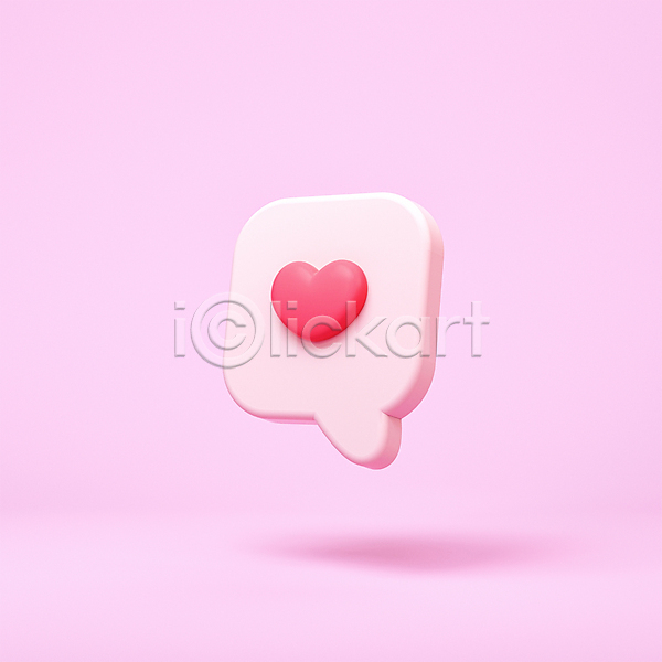 사랑 사람없음 3D PSD 디지털합성 편집이미지 3D소스 말풍선 발렌타인데이 분홍색 편집 편집소스 하트
