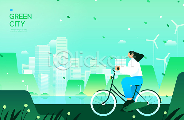 성인 성인여자한명만 여자 한명 AI(파일형식) 일러스트 그린에너지 나뭇잎 도시 승차 에코 자전거 재생에너지 전신 초록색 친환경 풍력에너지 호수