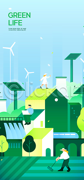 남자 성인 성인만 세명 여자 AI(파일형식) 일러스트 걷기 그린에너지 노트북 농부 농사 밭 서기 앉기 에코 재생에너지 전신 집열판 초록색 친환경 풍력에너지