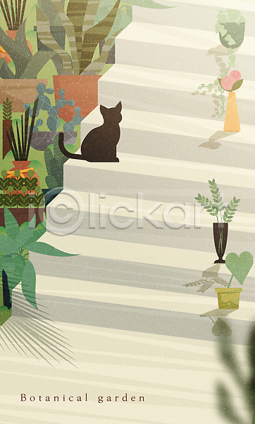 사람없음 AI(파일형식) 일러스트 계단 고양이 꽃 백그라운드 보테니컬아트 원예 잎 화분