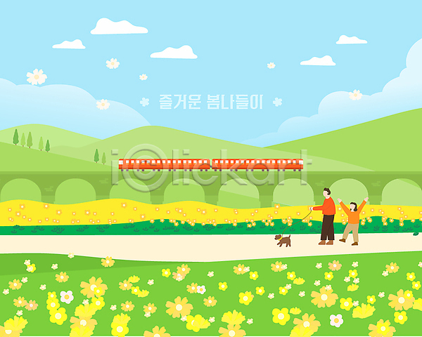 산책 남자 두명 성인 소녀(어린이) 어린이 여자 AI(파일형식) 일러스트 강아지 꽃밭 만세 봄 산 소풍 전신 하늘