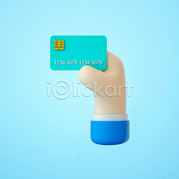 신체부위 3D PSD 디지털합성 편집이미지 들기 손 손짓 신용카드 하늘색