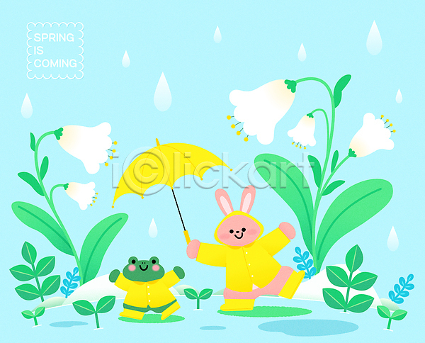 귀여움 사람없음 AI(파일형식) 일러스트 개구리 들기 비(날씨) 우비 우산 초롱꽃 캐릭터 토끼 팔벌리기 하늘색