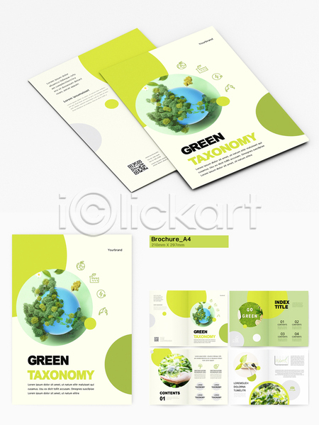 신체부위 INDD 인디자인 템플릿 K택소노미 QR코드 그린에너지 손 식물 연두색 자연 지구 친환경 팜플렛