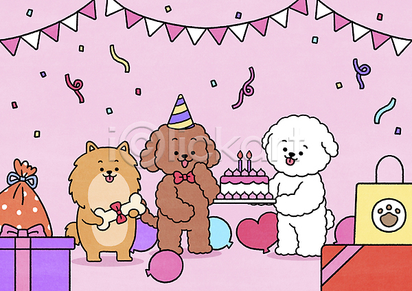 축하 사람없음 PSD 일러스트 강아지 들기 분홍색 뼈 생일 생일파티 선물 캐릭터 케이크 파티