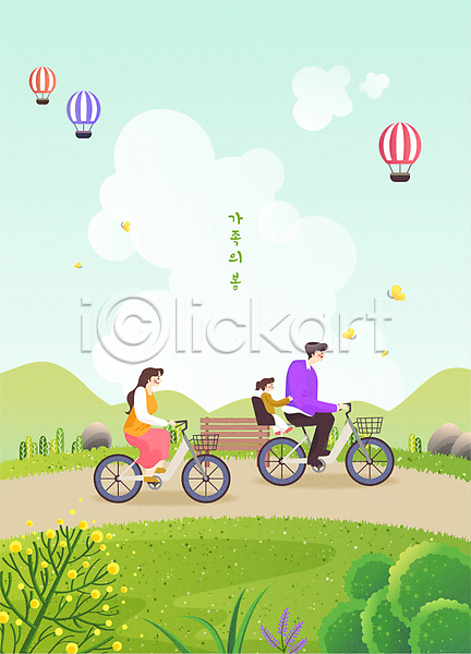 남자 성인 세명 소녀(어린이) 어린이 여자 AI(파일형식) 일러스트 가족 공원 봄 승차 자연 자전거 전신