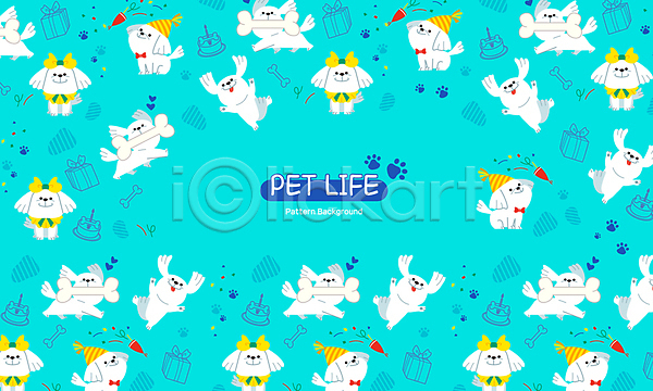 사람없음 AI(파일형식) 일러스트 강아지 개뼈다귀 말티즈 물기(모션) 백그라운드 생일 생일파티 선물 파티 패턴 하늘색