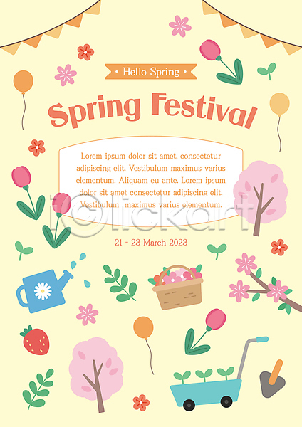 사람없음 AI(파일형식) 일러스트 꽃 봄 수레 연노랑색 영어 원예용품 축제 타이포그라피 포스터 풍선