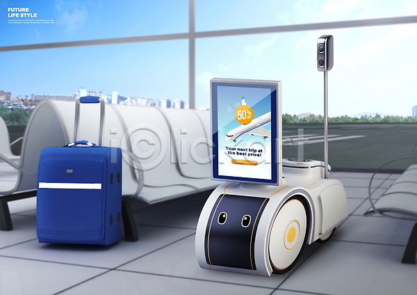 미래 사람없음 PSD 편집이미지 공항 라이프스타일 로봇 의자 캐리어 회색