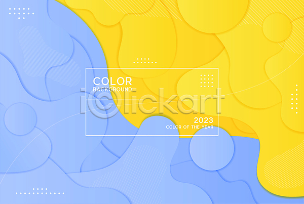 사람없음 AI(파일형식) 일러스트 곡선 노란색 물결 백그라운드 유행 추상 트렌드컬러 파란색