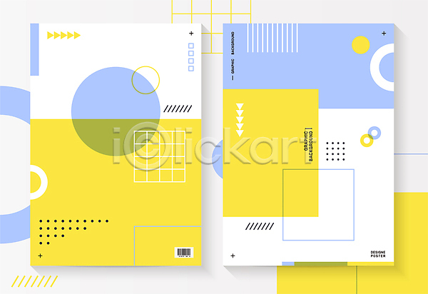 사람없음 AI(파일형식) 일러스트 기하학 노란색 도형 백그라운드 세트 유행 트렌드컬러 파란색 포스터