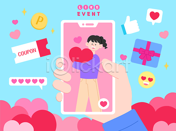 성인 성인여자한명만 신체부위 여자 한명 AI(파일형식) 일러스트 들기 분홍색 소셜네트워크 손 스마트폰 이벤트 전신 좋음 하늘색 하트