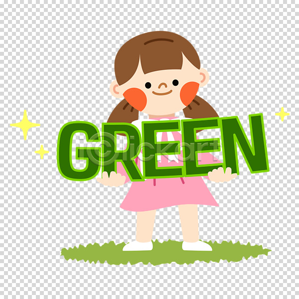 소녀(어린이) 소녀한명만 어린이 여자 한명 PNG 편집이미지 누끼 들기 반짝임 양갈래머리 영어 원피스 전신 초록색