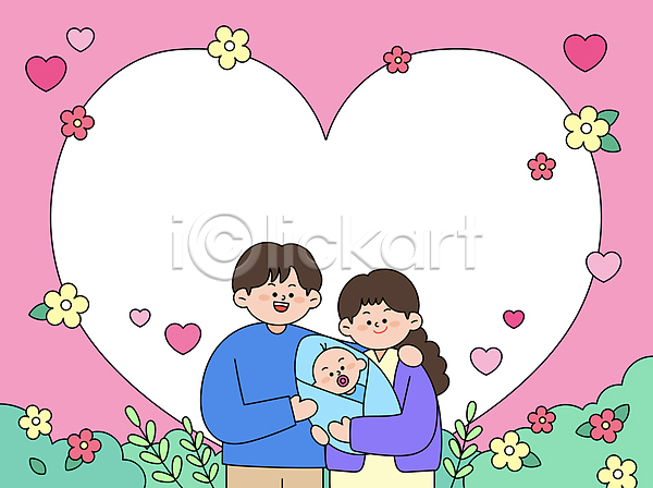 사랑 행복 화목 남자 성인 세명 아기 여자 AI(파일형식) 일러스트 가족 꽃 분홍색 상반신 안기 어깨에손 풀(식물) 프레임 하트