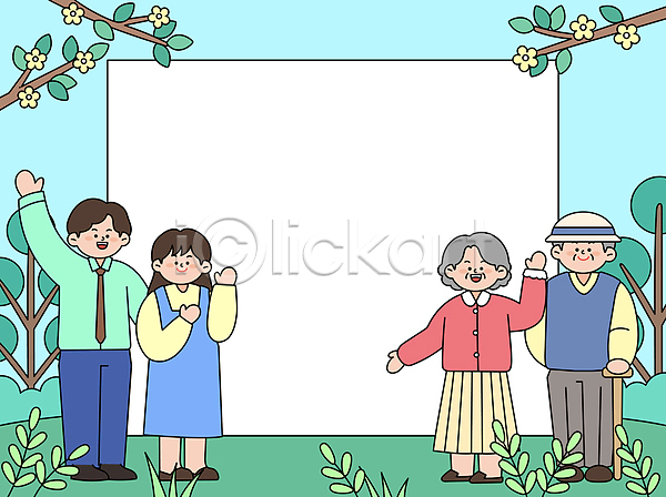 행복 화목 남자 노년 성인 여러명 여자 AI(파일형식) 일러스트 가족 나무 나뭇가지 사각형 손인사 손짓 전신 지팡이 초원(자연) 풀(식물) 프레임 할머니 할아버지