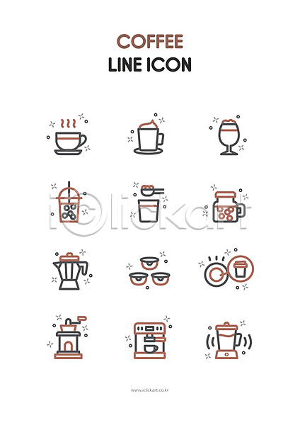 사람없음 AI(파일형식) 라인아이콘 아이콘 갈색 그라인더 버블티 에스프레소머신 진동벨 카페 캡슐커피 커피 커피잔 커피포트 컵 핸드밀