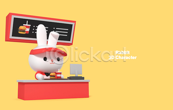 사람없음 3D PSD 편집이미지 3D캐릭터 계산대 노란색 메뉴판 빨간색 아르바이트 월간캐릭터 콜라 토끼 패스트푸드 패스트푸드점 햄버거