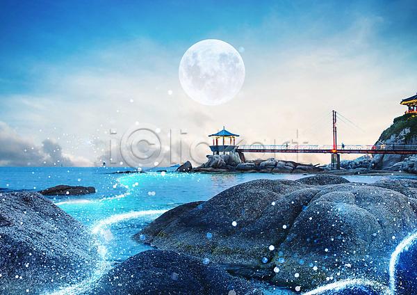 사람없음 PSD 편집이미지 다리(건축물) 달 몽환 물결 바위 빛 자연 정자(건축물) 파란색 풍경(경치) 하늘 해변