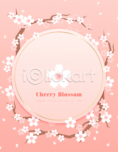 사람없음 AI(파일형식) 일러스트 꽃잎 나뭇가지 벚꽃 봄 분홍색 원형 카피스페이스 프레임