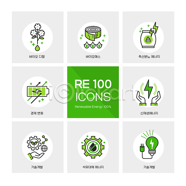 상승 사람없음 AI(파일형식) 라인아이콘 아이콘 개발 거름 건전지 그린에너지 금지 기술 꽃 나무껍질 디젤 바이오 바이오매스 바이오에너지 분뇨 석유 손 에코 재생에너지 전구 초록색 친환경 톱니바퀴