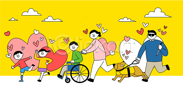즐거움 행복 남자 성인 소녀(어린이) 소년 어린이 여러명 여자 AI(파일형식) 일러스트 달리기 들기 밀기 비장애인 시각장애인 안내견 의족 장애인 전신 하트 휠체어 흰지팡이