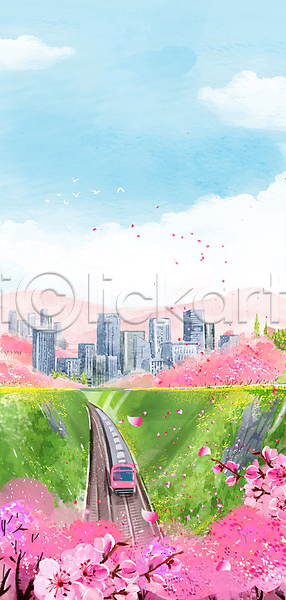 사람없음 PSD 일러스트 구름(자연) 기차 기찻길 꽃길(풍경) 꽃잎 도시 벚꽃 봄 빌딩숲 산 풍경(경치) 하늘