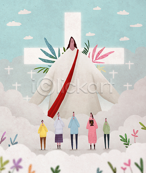 믿음 사랑 평화 희망 남자 성인 소녀(어린이) 소년 어린이 여러명 여자 PSD 일러스트 교회 구름(자연) 기도 기독교 상반신 성경 십자가 예수 전신 하나님 하늘