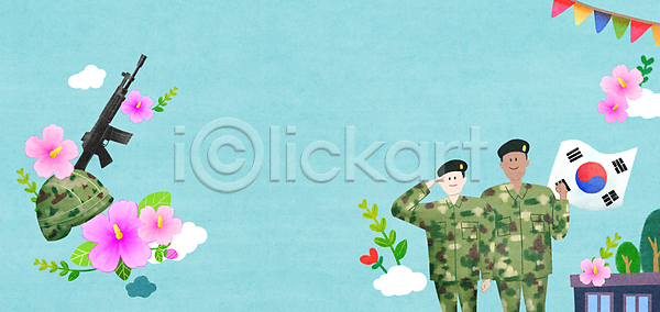 남자 두명 성인 성인남자한명만 한명 PSD 일러스트 경례 구름(자연) 군모 군복 군인 무궁화 법정기념일 상반신 예비군 총 충성 태극기 파이팅 하늘색