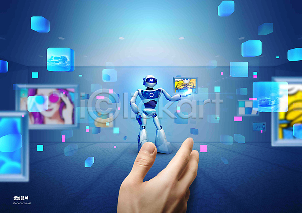 성인 성인여자한명만 신체부위 여자 한명 PSD 편집이미지 AI(인공지능) 가상공간 그림 디지털 로봇 빛 손 파란색