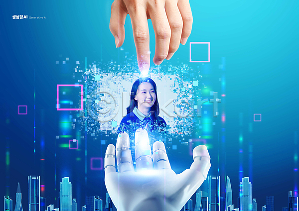 20대 성인 성인여자한명만 신체부위 여자 한국인 한명 PSD 편집이미지 AI(인공지능) 가상공간 디지털 로봇 로봇팔 빌딩 빛 상반신 손 파란색