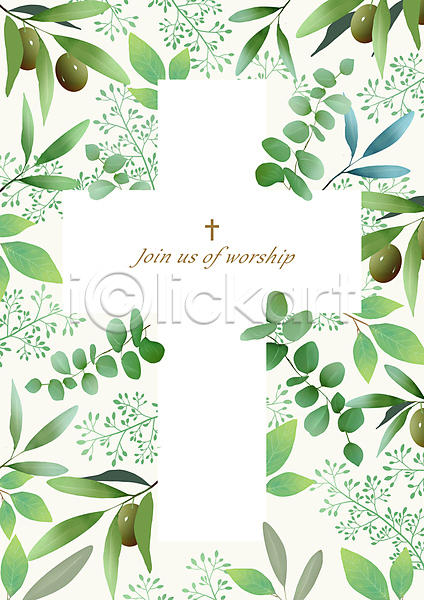 사람없음 PSD 일러스트 기독교 십자가 올리브 올리브잎 유칼립투스 초록색 카피스페이스 프레임