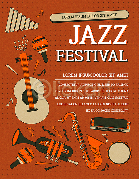 사람없음 AI(파일형식) 일러스트 갈색 공연 기타 마라카스 실로폰 재즈 축제 클라리넷 타이포그라피 탬버린 트럼펫 포스터 하모니카