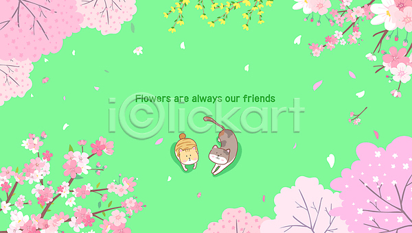 사람없음 AI(파일형식) 일러스트 개나리 고양이 꽃잎 두마리 백그라운드 벚나무 봄 분홍색 연두색 올려보기