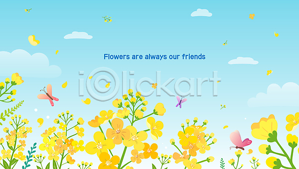 사람없음 AI(파일형식) 일러스트 구름(자연) 꽃밭 꽃잎 나비 노란색 백그라운드 봄 유채 하늘 하늘색