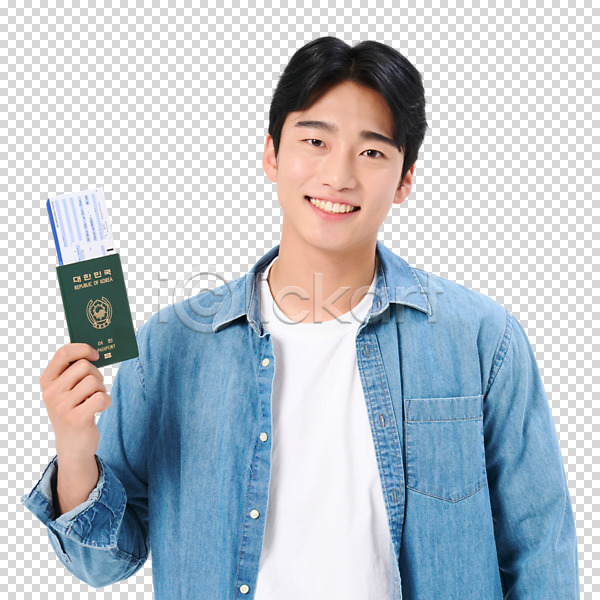 20대 남자 성인 성인남자한명만 한국인 한명 PNG 편집이미지 누끼 들기 미소(표정) 상반신 여권 항공권