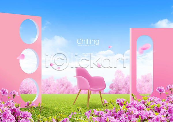 사람없음 PSD 편집이미지 구름(자연) 꽃 꽃잎 백그라운드 벽 봄풍경 분홍색 의자 자연 잔디 철쭉 하늘