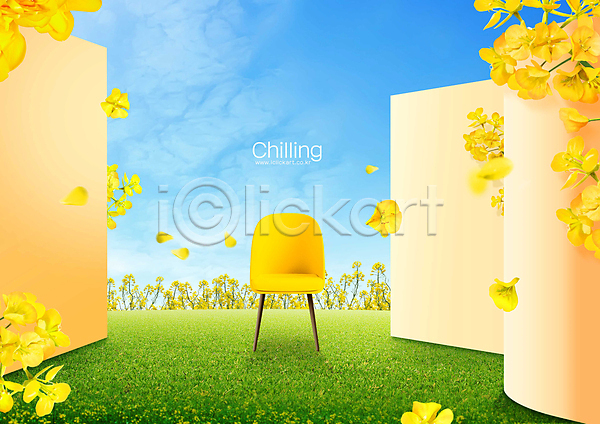 사람없음 PSD 편집이미지 구름(자연) 기둥 꽃잎 노란색 백그라운드 벽 봄풍경 유채 의자 자연 잔디 하늘