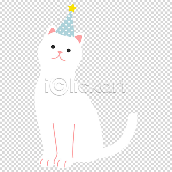 사람없음 PNG 편집이미지 고깔(모자) 고양이 누끼 세계고양이의날 한마리 흰색