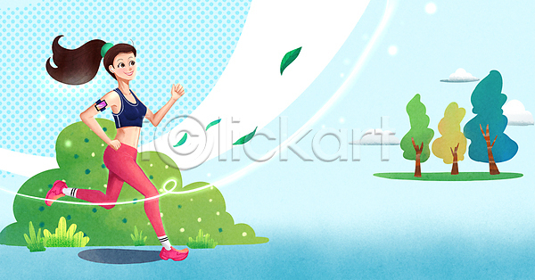 성인 성인여자한명만 여자 한명 PSD 일러스트 구름(자연) 나무 다이어트 달리기 러닝 바람 식물 운동 운동복 운동화 전신 하늘색