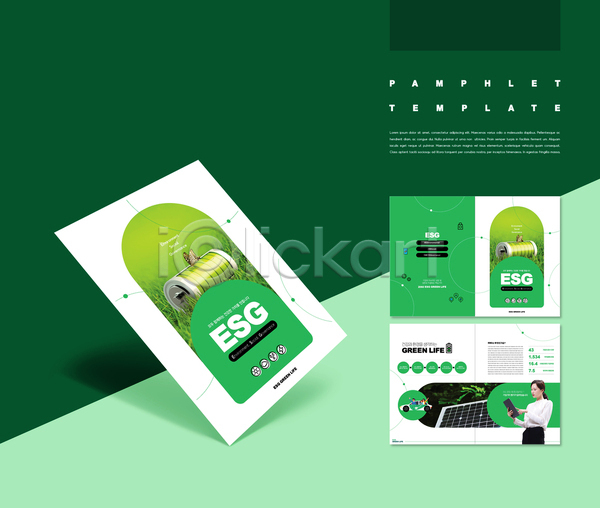 20대 남자 성인 성인만 여러명 여자 한국인 ZIP 인디자인 템플릿 ESG IDML PDF 가리킴 건전지 나비 들기 상반신 잔디 전기자동차 초록색 친환경 태블릿 태양에너지 팜플렛