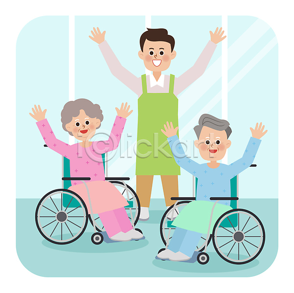 남자 노년 AI(파일형식) 일러스트 노인요양 돌보미 돌봄 돌봄서비스 만세 서기 손들기 앉기 요양 요양보호사 요양원 전신 할머니 할아버지 휠체어