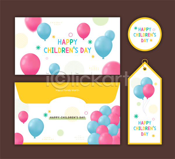 사람없음 AI(파일형식) 템플릿 가정의달 꼬리표 노란색 스티커 어린이날 카드(감사) 편지지 풍선