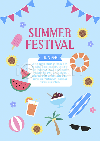 사람없음 AI(파일형식) 일러스트 가랜드 꽃 비치볼 서핑보드 선글라스 수박 아이스크림 야자수 여름(계절) 여름축제 타이포그라피 튜브 팥빙수 포스터 하늘색 해바라기
