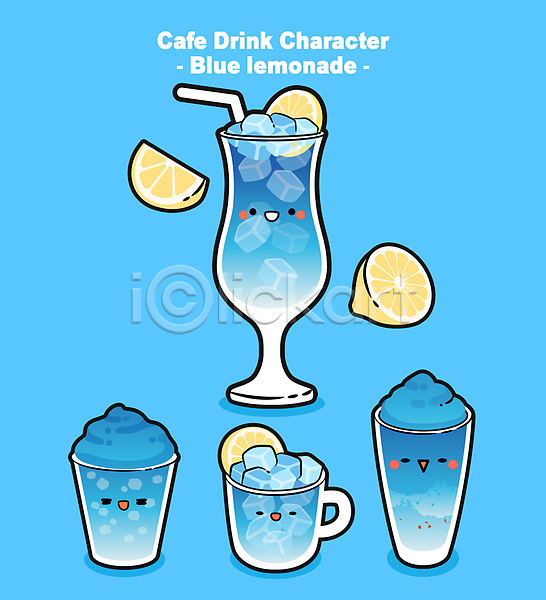 사람없음 AI(파일형식) 일러스트 레모네이드 레몬 머그컵 블루레몬에이드 얼음 월간캐릭터 잔 카페 하늘색