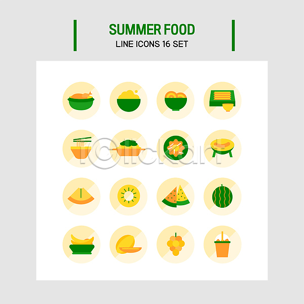 사람없음 AI(파일형식) 아이콘 국수 냉면 냉음료 노란색 도넛 메밀국수 멜론 바나나 백숙 수박 여름(계절) 여름음식 초록색 파인애플 포도