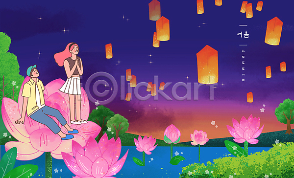 남자 두명 성인 성인만 여자 PSD 일러스트 구경 나무 밤하늘 서기 손모으기 앉기 야간 야경 여름(계절) 여름풍경 연꽃(꽃) 올려보기 전신 커플 풍등 호수