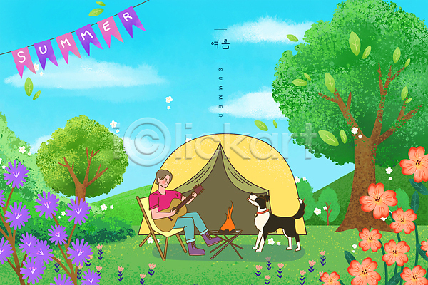 여유 남자 성인 성인남자한명만 한명 PSD 일러스트 가랜드 강아지 기타 꽃 나무 모닥불 보더콜리 앉기 여름(계절) 여름풍경 연주 잎 전신 캠핑 텐트 하늘