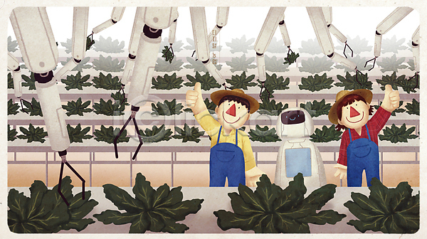 편리함 남자 두명 성인 성인만 여자 PSD 일러스트 기계 농부 농사 디지털 따봉 로봇 상반신 수확 스마트팜 자동화 채소